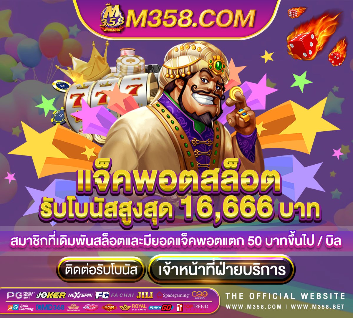 sagame 5555 เครดิต ฟรี